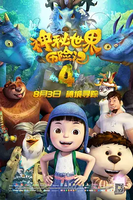 女生隐私免费视频