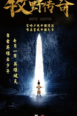 星野遥番号