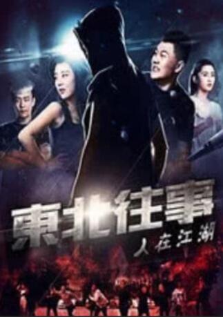 更深事项