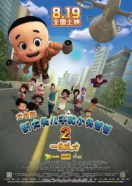 国产亚洲欧美日韩在线观看不卡