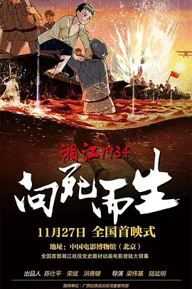 91桃色软件