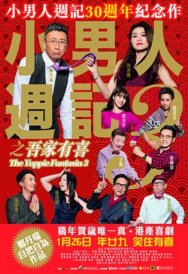 她在丈天面前被耍了三级