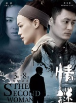 男生女生一起叉叉