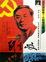 国语av