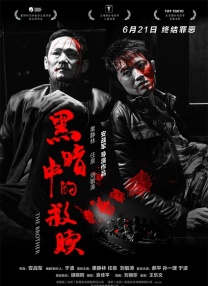 深夜福利国产