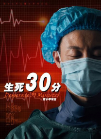 我的家教妻