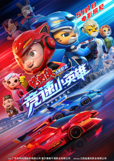 中文字幕在线中文字幕在线中三区